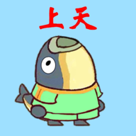 咸鱼要上天精简版