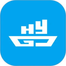 海运管家纯净版