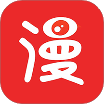 追书免费漫画大全免费正版