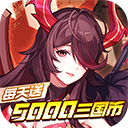 远征将士国际版