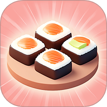 消个寿司国际版