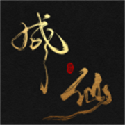 我独自飞升成仙精简版