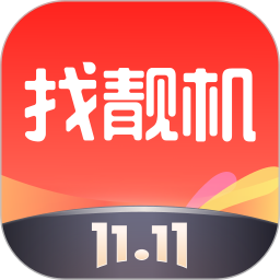 找靓机自定义版