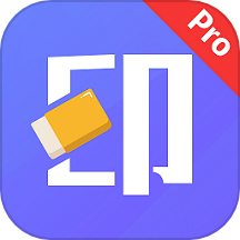 彩豆橡皮擦免费正版