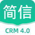 简信CRMv4